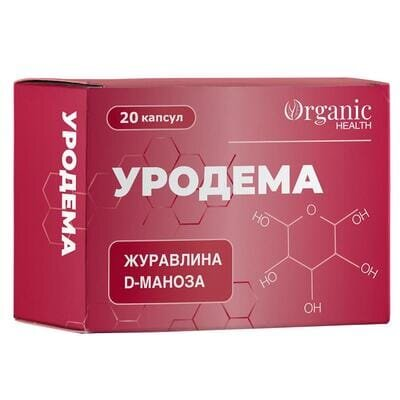 Уродема капсули №20