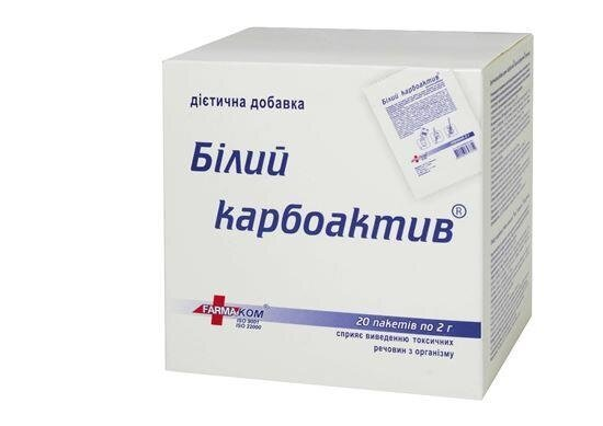 Білий Карбоактив порошок по 2 г №20 у пак.