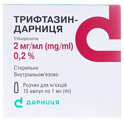 Трифтазин-Дарниця розчин д/ін. 2 мг/мл по 1 мл №10 (5х2) в амп.
