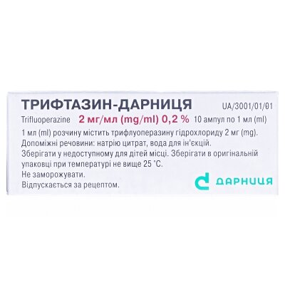 Трифтазин-Дарниця розчин д/ін. 2 мг/мл по 1 мл №10 (5х2) в амп.
