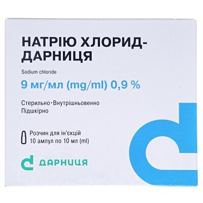 Натрію хлорид-Дарниця розчин д/ін. 9 мг/мл по 10 мл №10 (5х2) в амп.
