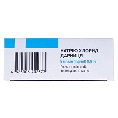 Натрію хлорид-Дарниця розчин д/ін. 9 мг/мл по 10 мл №10 (5х2) в амп.