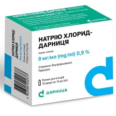Натрію хлорид-Дарниця розчин д/ін. 9 мг/мл по 10 мл №10 (5х2) в амп.