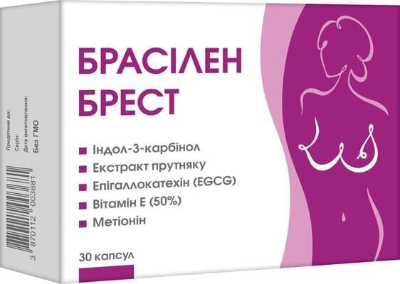 Брасілен Брест капсули №30