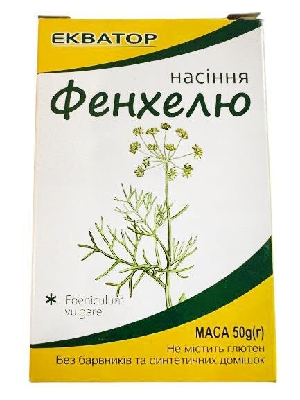 Фенхелю плоди, 50 г