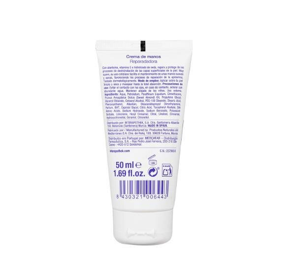 Крем для рук Interapothek Silk із шовком, 50 мл