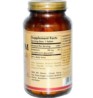 Калій Solgar Potassium таблетки №100