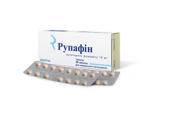 Рупафін таблетки по 10 мг №30 (15х2)