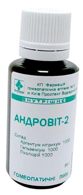 Комплекс Андровіт-2 КП Фармація гранули по 20 г у флак.