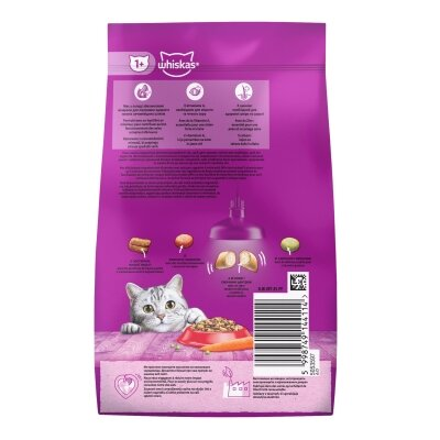 Корм сухий Whiskas для дорослих кішок з яловичиною, 300 г