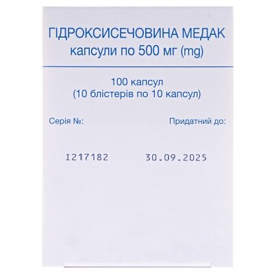 Гідроксисечовина Медак капсули по 500 мг №100 (10х10)