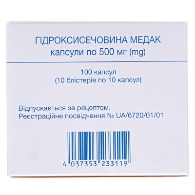 Гідроксисечовина Медак капсули по 500 мг №100 (10х10)