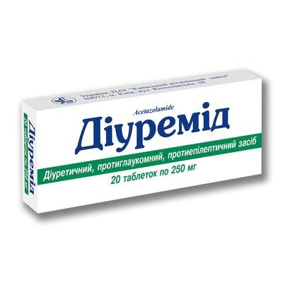 Діуремід таблетки по 250 мг №20 (10х2)