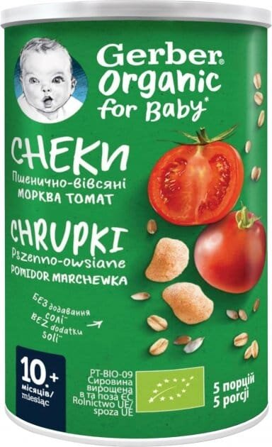 Снеки Gerber Organic пшенично-вівсяні з томатами і морквою, 35 г