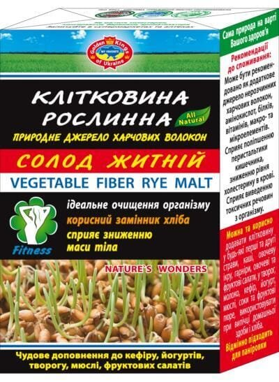 Клітковина рослинна Golden Kings of Ukraine з солоду житнього, 190 г