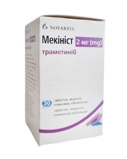 Мекініст таблетки, в/плів. обол. по 2 мг №30 у флак.