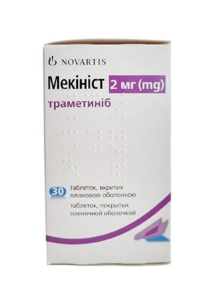 Мекініст таблетки, в/плів. обол. по 2 мг №30 у флак.