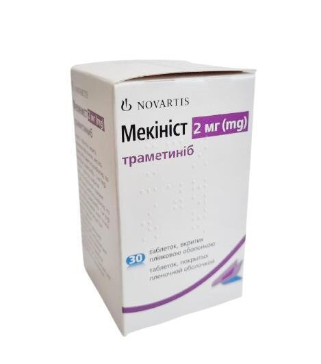Мекініст таблетки, в/плів. обол. по 2 мг №30 у флак.