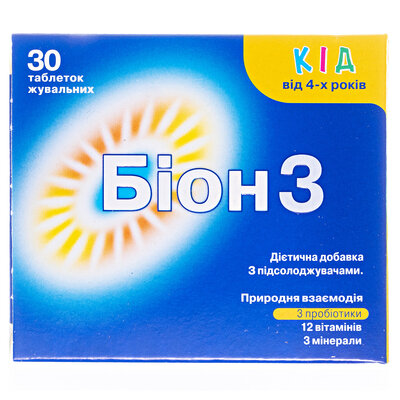 Біон 3 Кід таблетки жув. №30 у флак.