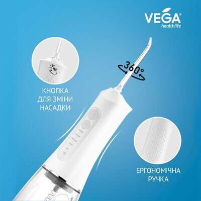 Іригатор Vega VT-1500 W портативний, білий