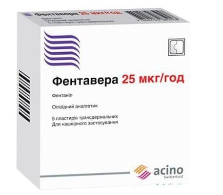 Фентавера 25 мкг/год пластир трансдерм. по 25 мкг/год №5 у саше