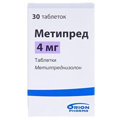 Метипред таблетки по 4 мг №30 у флак.
