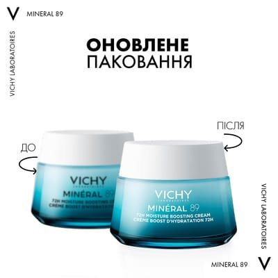 Крем для обличчя Vichy Mineral 89 зволоження 72 години легкий для всіх типів шкіри, 50 мл