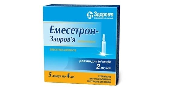 Емесетрон-Здоров'я розчин д/ін. 0.2 % по 4 мл №5 в амп.