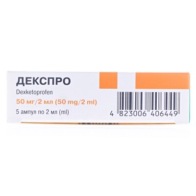 Декспро розчин д/ін. 50 мг/2 мл по 2 мл №5 (5х1)