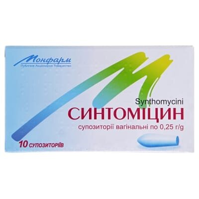 Синтоміцин супозиторії вагін. по 0.25 г №10 (5х2)