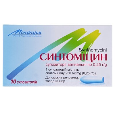 Синтоміцин супозиторії вагін. по 0.25 г №10 (5х2)