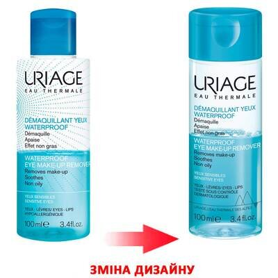 Засіб для демакіяжу очей Uriage Очищення і гігієна, двофазне, водостійкий макіяж, 100 мл