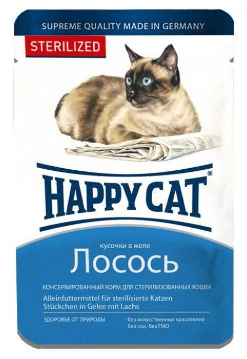 Консерви для стерилізованих кішок Happy Cat Sterilised шматочки в желе Пауч лосось, 100 г