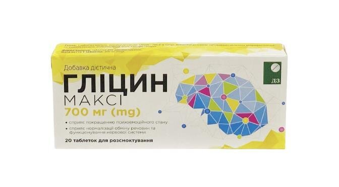 Гліцин Максі ДЗ таблетки для розсмоктування по 700 мг №20