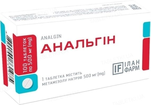 Анальгін таблетки по 500 мг №100 (10х10)