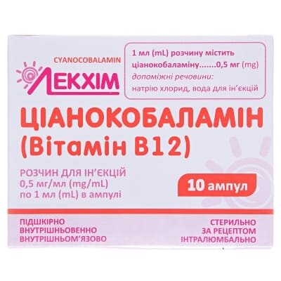Ціанокобаламін (вітамін В12) розчин д/ін. 0.5 мг/мл по 1 мл №10 в амп.
