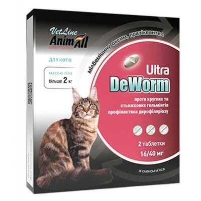 Деворм Ультра AnimAll VetLine DeWorm Ultra антигельмінтний для котів, 2 таблетки