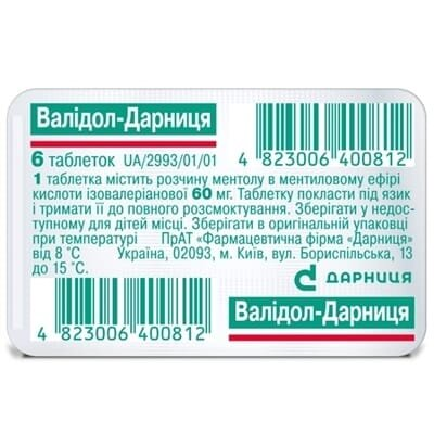 Валідол-Дарниця таблетки по 60 мг №6