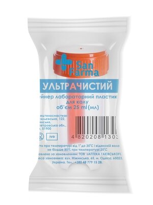 Контейнер San Farma для забору калу 25 мл, нестерильний, 1 штука