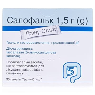 Салофальк гранули гастрорезист. прол./д. 1.5 г по 2,79 г №35 у пак. "грану-стикс"