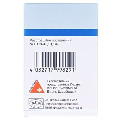 Салофальк гранули гастрорезист. прол./д. 1.5 г по 2,79 г №35 у пак. "грану-стикс"
