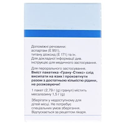 Салофальк гранули гастрорезист. прол./д. 1.5 г по 2,79 г №35 у пак. "грану-стикс"