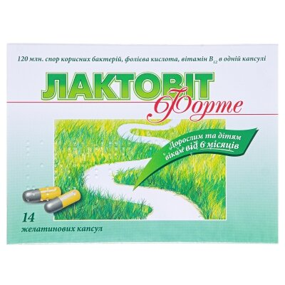 Лактовіт форте капсули №14 (7х2)