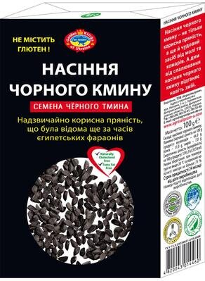 Кмину чорного насіння Golden Kings of Ukraine, 100 г