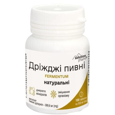 Дріжджі пивні Solution Pharm натуральні таблетки 0,5 г №100 в бан.