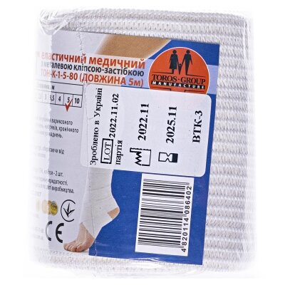 Бинт еластичний Торос Груп з металевими кліпсами 5 м х 8 см
