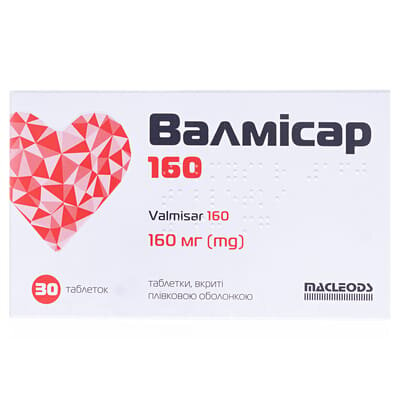 Валмісар 160 таблетки, в/плів. обол. по 160 мг №30 (10х3)