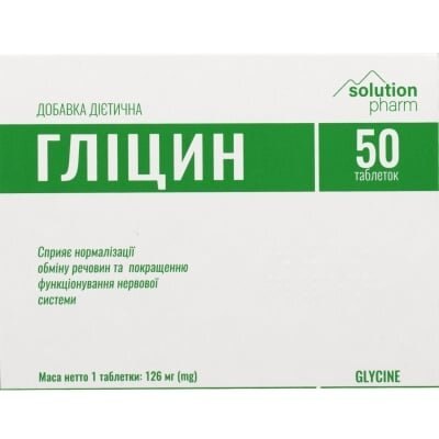 Гліцин Solution Pharm таблетки по 100 мг №50