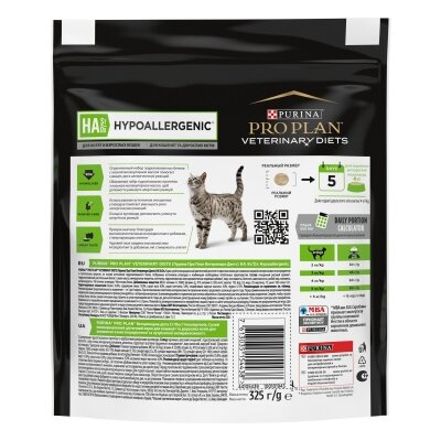Корм сухий Purina Pro Plan Veterinary Diets HA Hypoallergenic гіпоалергенний для котів, 325 г