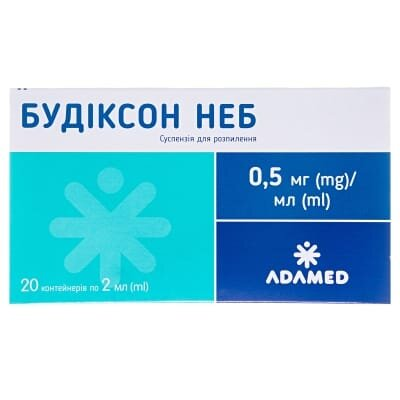 Будіксон Неб суспензія д/розпил. 0.5 мг/мл по 2 мл №20 (5х4) у конт.